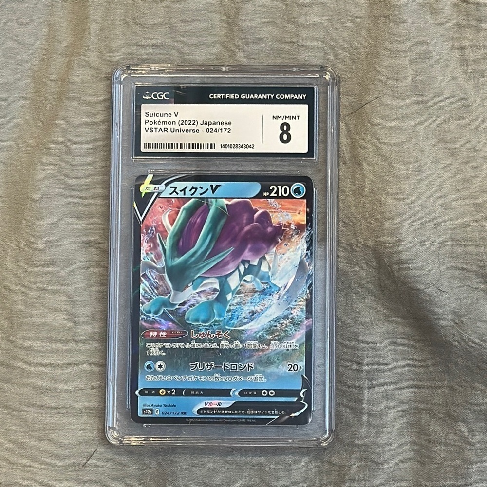 Suicune V 024/172 Japanese Pokémon Card mint 8
